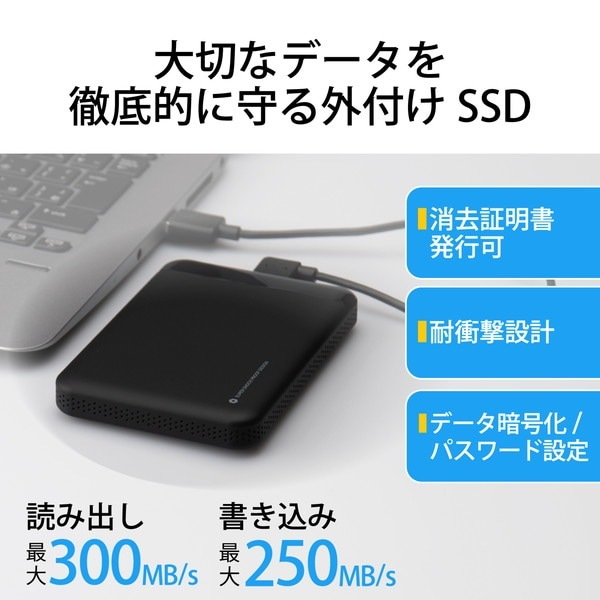 ELECOM エレコム ESD-PL0480GM SSD 外付け 480GB ポータブル USB3.2 ( Gen1 ) ハードウェア暗号化 管理者ソフト対応 1年保証 衝撃・振動に強い セキュリティ機能【キャンセル不可・北海道沖縄離島配送不可】