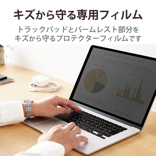 ELECOM エレコム PKT-MBA1523 ﾌﾟﾛﾃｸﾀｰﾌｨﾙﾑ 抗菌 ﾄﾗｯｸﾊﾟｯﾄﾞ保護 MacBookAir(2023)15.3inch ｸﾘｱ【キャンセル不可・北海道沖縄離島配送不可】