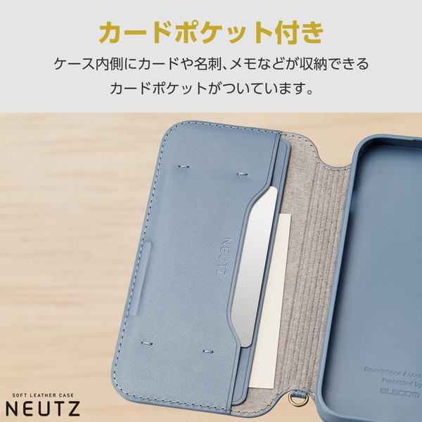 ELECOM エレコム PM-A23APLFY2BU iPhone 15 ﾚｻﾞｰｹｰｽ 手帳型 耐衝撃 NEUTZ 磁石付き ﾌﾞﾙｰ【キャンセル不可・北海道沖縄離島配送不可】