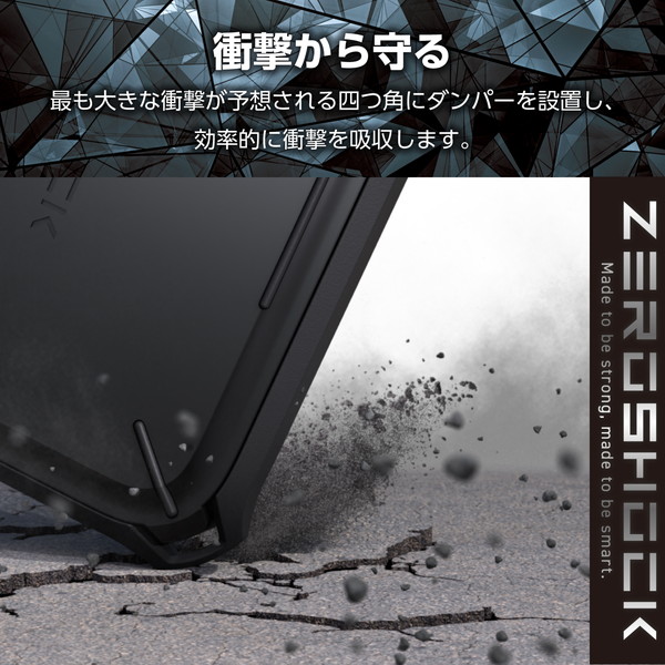 ELECOM エレコム PM-A23AZEROSBK iPhone 15 ﾊｲﾌﾞﾘｯﾄﾞｹｰｽ ZEROSHOCK Solid 極限保護 ﾌﾞﾗｯｸ【キャンセル不可・北海道沖縄離島配送不可】