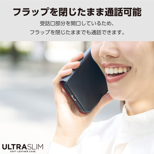 ELECOM エレコム PM-A23BPLFUBK iPhone 15 Plus ﾚｻﾞｰｹｰｽ 手帳型 UltraSlim 薄型 磁石付き ﾌﾞﾗｯｸ【キャンセル不可・北海道沖縄離島配送不可】