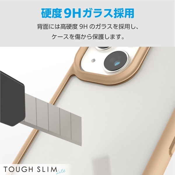 ELECOM エレコム PM-A23BTSLFCGBE iPhone 15 Plus ﾊｲﾌﾞﾘｯﾄﾞｹｰｽ TOUGH SLIM LITE ﾌﾚｰﾑｶﾗｰ 背面ｸﾘｱ 背面ｶﾞﾗｽ ｽﾄﾗｯﾌﾟｼｰﾄ付属 ｶﾌｪｵﾚ【キャンセル不可・北海道沖縄離島配送不可】