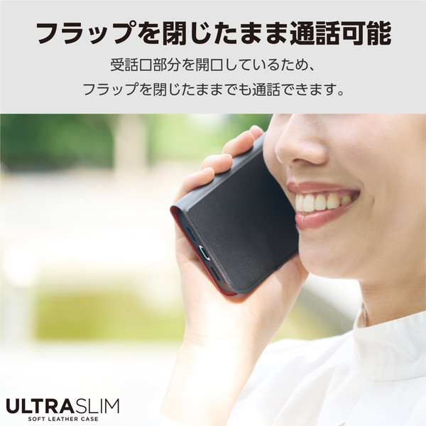 ELECOM エレコム PM-A23CPLFUBK iPhone 15 Pro ﾚｻﾞｰｹｰｽ 手帳型 UltraSlim 薄型 磁石付き ﾌﾞﾗｯｸ【キャンセル不可・北海道沖縄離島配送不可】