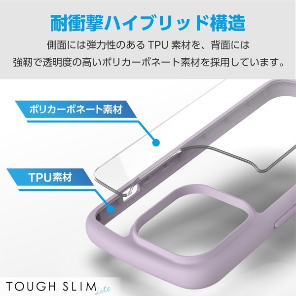 ELECOM エレコム PM-A23CTSLFCPU iPhone 15 Pro ﾊｲﾌﾞﾘｯﾄﾞｹｰｽ TOUGH SLIM LITE ﾌﾚｰﾑｶﾗｰ 背面ｸﾘｱ ｽﾄﾗｯﾌﾟｼｰﾄ付属 ﾗﾍﾞﾝﾀﾞｰ【キャンセル不可・北海道沖縄離島配送不可】