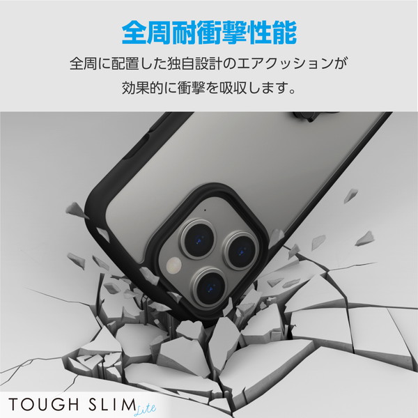 ELECOM エレコム PM-A23CTSLFCRBK iPhone 15 Pro ﾊｲﾌﾞﾘｯﾄﾞｹｰｽ TOUGH SLIM LITE ﾌﾚｰﾑｶﾗｰ 背面ｸﾘｱ ﾘﾝｸﾞ付き ｽﾄﾗｯﾌﾟｼｰﾄ付属 ﾌﾞﾗｯｸ【キャンセル不可・北海道沖縄離島配送不可】