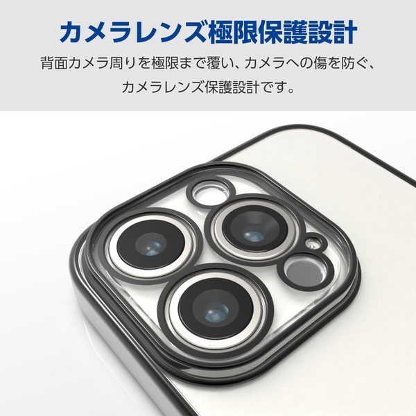 ELECOM エレコム PM-A23CUCTMKBK iPhone 15 Pro ｿﾌﾄｹｰｽ 極限保護 ﾒﾀﾘｯｸ加工 ﾒﾀﾘｯｸﾌﾞﾗｯｸ【キャンセル不可・北海道沖縄離島配送不可】