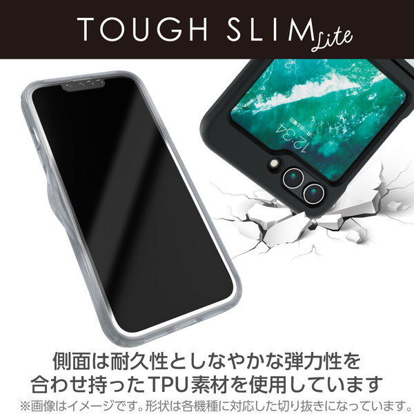 ELECOM エレコム PM-G234TSLFCBK Galaxy Z Flip5(SC-54D SCG23) ﾊｲﾌﾞﾘｯﾄﾞｹｰｽ TOUGH SLIM LITE ﾌﾚｰﾑｶﾗｰ 背面ｸﾘｱ ﾌﾞﾗｯｸ【キャンセル不可・北海道沖縄離島配送不可】