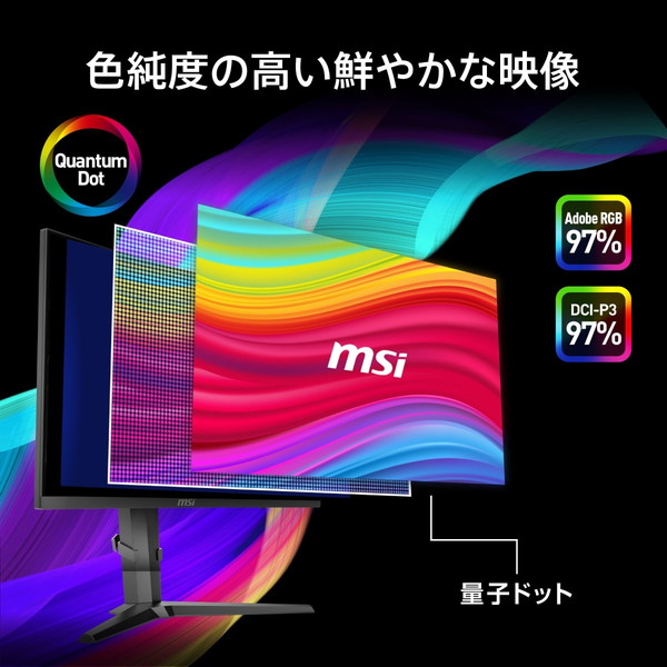 MSI 湾曲ゲーミングモニター MAG 275CQRF QD E2 27インチ WQHD（2,560 × 1,440） 180Hz RAPID VAパネル ノングレア 入力端子:HDMI 2.0b x2 DisplayPort 1.4a x1 USB Type-C x1 USB 2.0 Type-A x2 USB 2.0 Type-B x1 ヘッドホン出力 x1