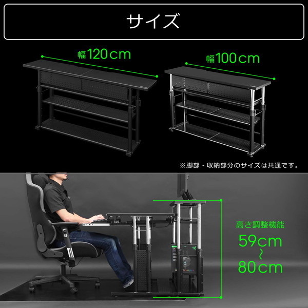 Bauhutte バウヒュッテ 昇降式 拡張デスク エクステンションデスク ケーブル収納 ブラック BHC-1200H-BK 【代引・日時指定・キャンセル不可・北海道沖縄離島配送不可】 -メーカー直送- ※メーカー在庫潤沢