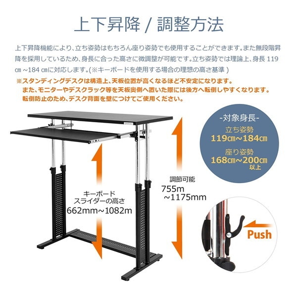 Bauhutte バウヒュッテ 昇降式 スタンディングデスク 幅120cm×奥行45cm BHD-1200H つや消し塗装 マットブラック 【代引・日時指定・キャンセル不可・北海道沖縄離島配送不可】 -メーカー直送- ※メーカー在庫潤沢