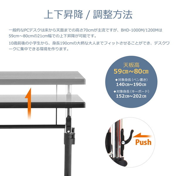 Bauhutte バウヒュッテ PCデスク 昇降式 つや消し塗装 マットホワイト 幅120cm×奥行55cm BHD-1200M-WH 【代引・日時指定・キャンセル不可・北海道沖縄離島配送不可】 -メーカー直送- ※メーカー在庫潤沢