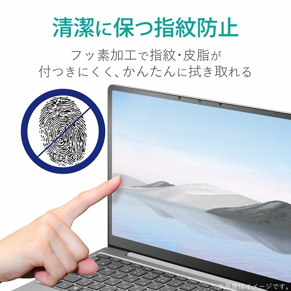 ELECOM エレコム EF-MSLGFLST Surface Laptop Go用 液晶保護ﾌｨﾙﾑ 反射防止 【キャンセル不可・北海道沖縄離島配送不可】