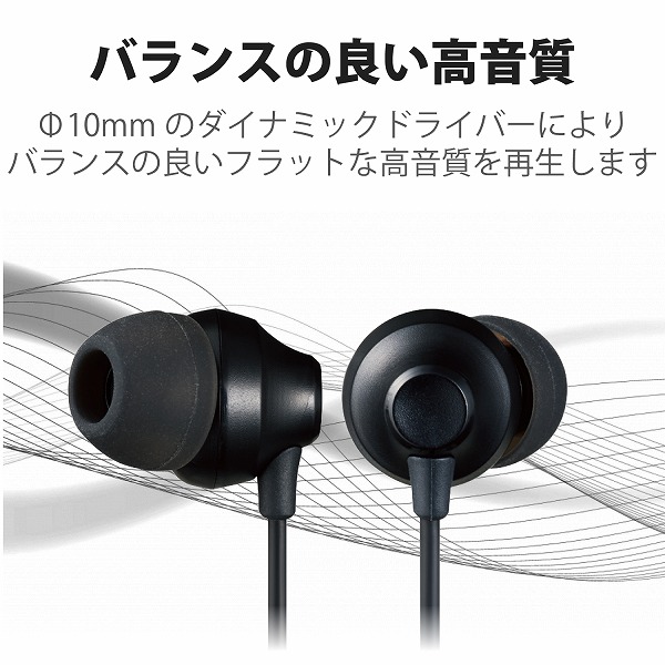 ELECOM エレコム EHP-F12CMBK ｽﾃﾚｵｲﾔﾎﾝ ｶﾅﾙ型 φ3.5mm ﾏｲｸ付 Fast Music F12C 10.0mmﾄﾞﾗｲﾊﾞｰ ﾌﾞﾗｯｸ 【キャンセル不可・北海道沖縄離島配送不可】