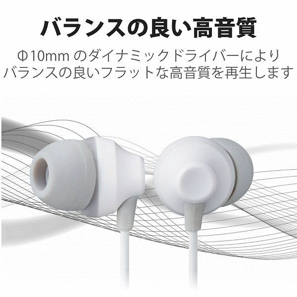 ELECOM エレコム EHP-F12CMWH ｽﾃﾚｵｲﾔﾎﾝ ｶﾅﾙ型 φ3.5mm ﾏｲｸ付 Fast Music F12C 10.0mmﾄﾞﾗｲﾊﾞｰ ﾎﾜｲﾄ 【キャンセル不可・北海道沖縄離島配送不可】