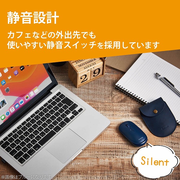 ELECOM エレコム M-TM10DBWH BlueLEDﾏｳｽ 薄型 無線 4ﾎﾞﾀﾝ ﾎﾟｰﾁ付 ﾎﾜｲﾄ 【キャンセル不可・北海道沖縄離島配送不可】