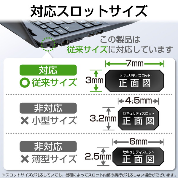 ELECOM エレコム ESL-38 -【キャンセル不可・北海道沖縄離島配送不可】