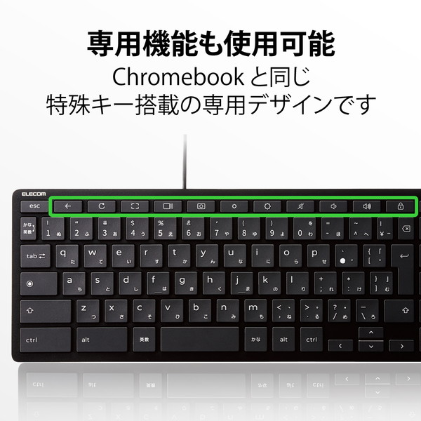 ELECOM エレコム TK-CB01UPKBK キーボード 有線 USB タイプC パンタグラフ コンパクト テンキー付き Chromebook WWCB認証 抗菌 ブラック【キャンセル不可・北海道沖縄離島配送不可】