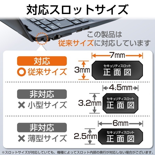 ELECOM エレコム ESL-7N -【キャンセル不可・北海道沖縄離島配送不可】