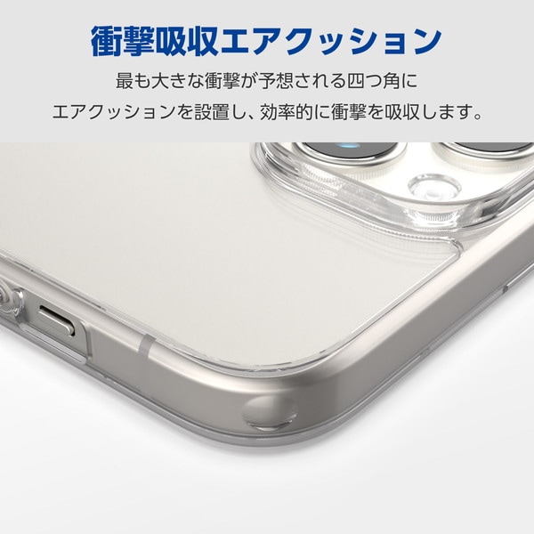 ELECOM エレコム PM-A23AHVCKCR iPhone 15 ﾊｲﾌﾞﾘｯﾄﾞｹｰｽ ｽﾀﾝﾀﾞｰﾄﾞ ｸﾘｱ【キャンセル不可・北海道沖縄離島配送不可】