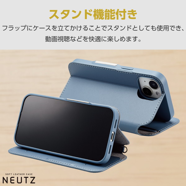 ELECOM エレコム PM-A23APLFY2BU iPhone 15 ﾚｻﾞｰｹｰｽ 手帳型 耐衝撃 NEUTZ 磁石付き ﾌﾞﾙｰ【キャンセル不可・北海道沖縄離島配送不可】