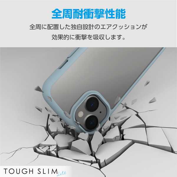 ELECOM エレコム PM-A23ATSLFCBU iPhone 15 ﾊｲﾌﾞﾘｯﾄﾞｹｰｽ TOUGH SLIM LITE ﾌﾚｰﾑｶﾗｰ 背面ｸﾘｱ ｽﾄﾗｯﾌﾟｼｰﾄ付属 ﾌﾞﾙｰ【キャンセル不可・北海道沖縄離島配送不可】