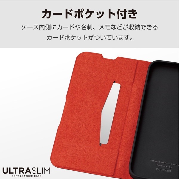 ELECOM エレコム PM-A23BPLFUBK iPhone 15 Plus ﾚｻﾞｰｹｰｽ 手帳型 UltraSlim 薄型 磁石付き ﾌﾞﾗｯｸ【キャンセル不可・北海道沖縄離島配送不可】