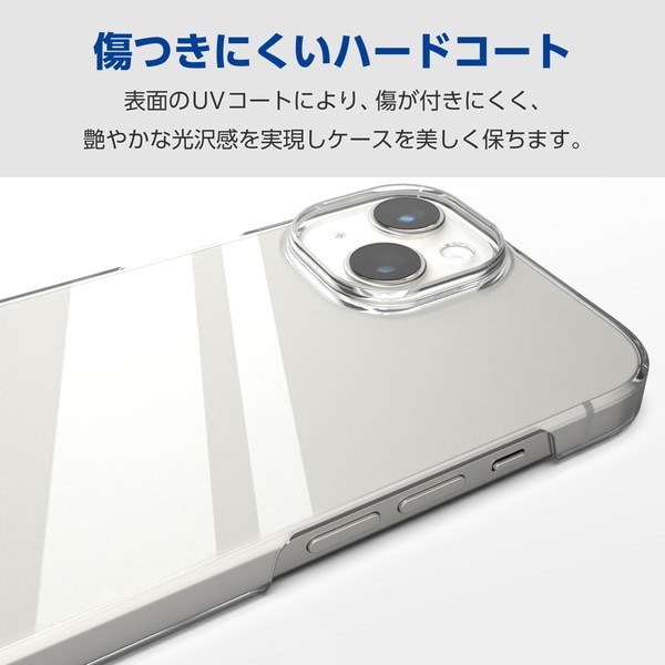 ELECOM エレコム PM-A23BPVKCR iPhone 15 Plus ﾊｰﾄﾞｹｰｽ 極み ｸﾘｱ【キャンセル不可・北海道沖縄離島配送不可】