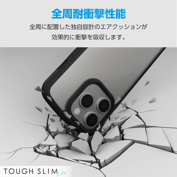 ELECOM エレコム PM-A23CTSLFCBK iPhone 15 Pro ﾊｲﾌﾞﾘｯﾄﾞｹｰｽ TOUGH SLIM LITE ﾌﾚｰﾑｶﾗｰ 背面ｸﾘｱ ｽﾄﾗｯﾌﾟｼｰﾄ付属 ﾌﾞﾗｯｸ【キャンセル不可・北海道沖縄離島配送不可】