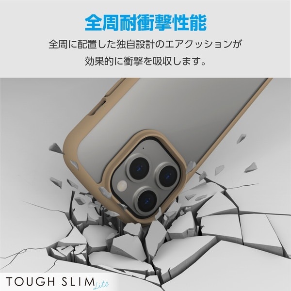 ELECOM エレコム PM-A23CTSLFCGBE iPhone 15 Pro ﾊｲﾌﾞﾘｯﾄﾞｹｰｽ TOUGH SLIM LITE ﾌﾚｰﾑｶﾗｰ 背面ｸﾘｱ 背面ｶﾞﾗｽ ｽﾄﾗｯﾌﾟｼｰﾄ付属 ｶﾌｪｵﾚ【キャンセル不可・北海道沖縄離島配送不可】