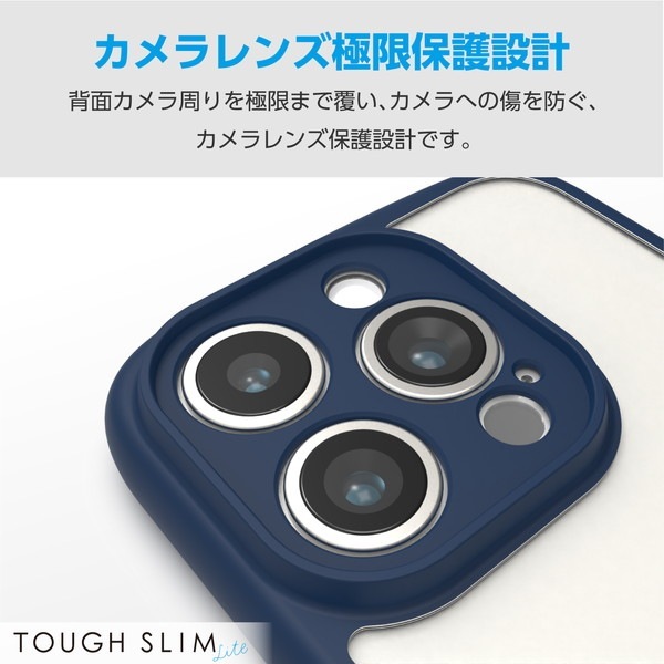 ELECOM エレコム PM-A23CTSLFCKNV iPhone 15 Pro ﾊｲﾌﾞﾘｯﾄﾞｹｰｽ TOUGH SLIM LITE ﾌﾚｰﾑｶﾗｰ 背面ｸﾘｱ 極限保護 ﾈｲﾋﾞｰ【キャンセル不可・北海道沖縄離島配送不可】