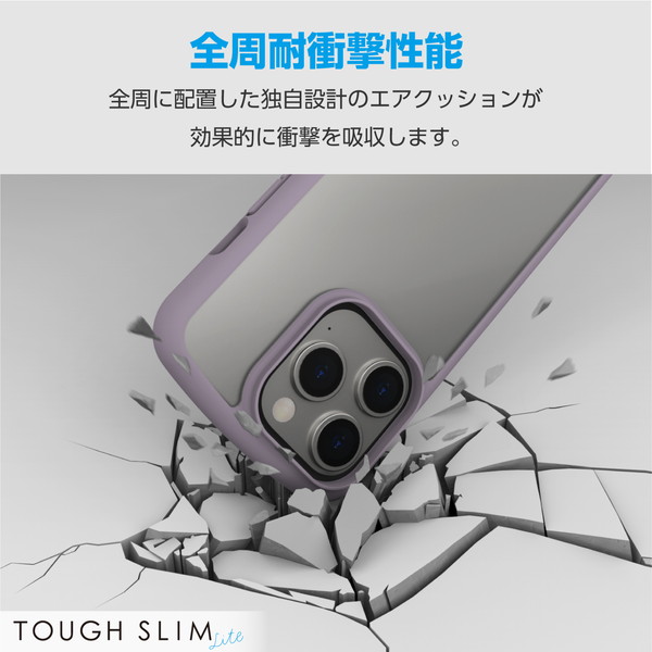 ELECOM エレコム PM-A23CTSLFCPU iPhone 15 Pro ﾊｲﾌﾞﾘｯﾄﾞｹｰｽ TOUGH SLIM LITE ﾌﾚｰﾑｶﾗｰ 背面ｸﾘｱ ｽﾄﾗｯﾌﾟｼｰﾄ付属 ﾗﾍﾞﾝﾀﾞｰ【キャンセル不可・北海道沖縄離島配送不可】