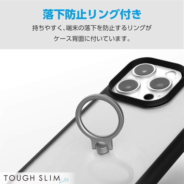 ELECOM エレコム PM-A23CTSLFCRBK iPhone 15 Pro ﾊｲﾌﾞﾘｯﾄﾞｹｰｽ TOUGH SLIM LITE ﾌﾚｰﾑｶﾗｰ 背面ｸﾘｱ ﾘﾝｸﾞ付き ｽﾄﾗｯﾌﾟｼｰﾄ付属 ﾌﾞﾗｯｸ【キャンセル不可・北海道沖縄離島配送不可】