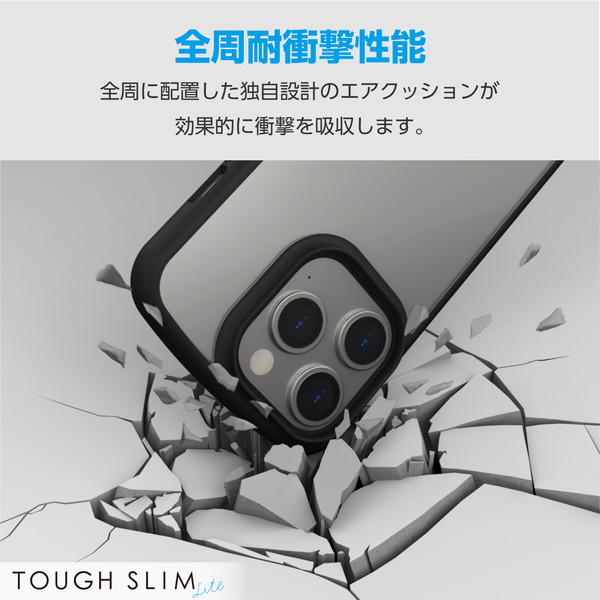 ELECOM エレコム PM-A23CTSLFCSBK iPhone 15 Pro ﾊｲﾌﾞﾘｯﾄﾞｹｰｽ TOUGH SLIM LITE ﾌﾚｰﾑｶﾗｰ 背面ｸﾘｱ ｼﾙｷｰｸﾘｱ ｽﾄﾗｯﾌﾟｼｰﾄ付属 ﾌﾞﾗｯｸ【キャンセル不可・北海道沖縄離島配送不可】