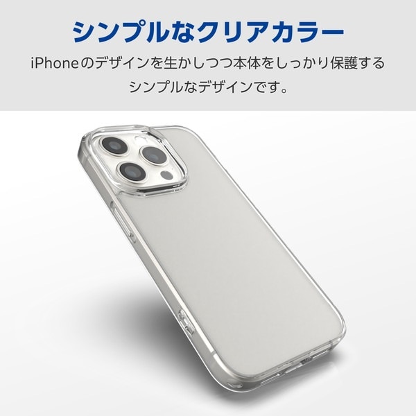 ELECOM エレコム PM-A23DHVCG1CR iPhone 15 Pro Max ﾊｲﾌﾞﾘｯﾄﾞｹｰｽ ｶﾞﾗｽ ｸﾘｱ【キャンセル不可・北海道沖縄離島配送不可】