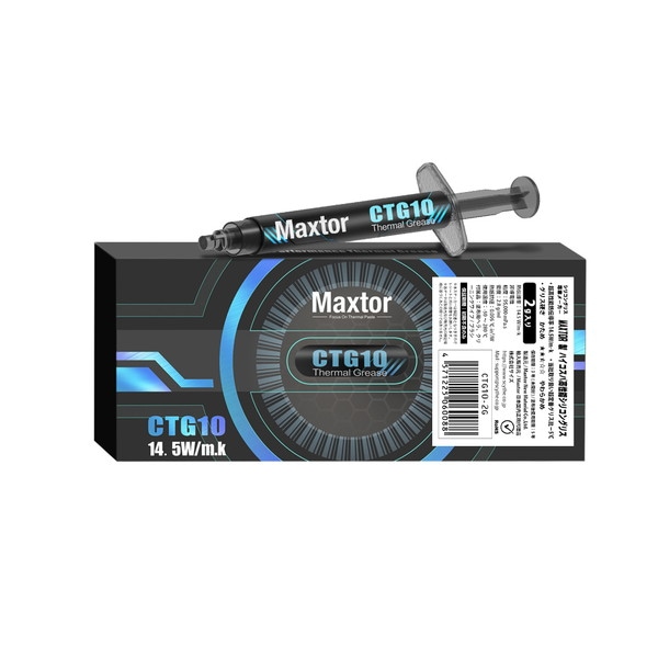 MAXTOR 高性能シリコングリス 「CTG10 2g」 CTG10-2G【キャンセル不可・北海道沖縄離島配送不可】