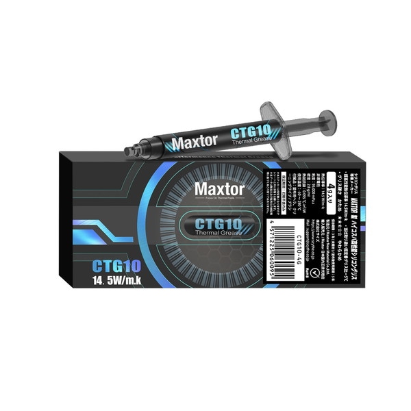 MAXTOR 高性能シリコングリス 「CTG10 4g」 CTG10-4G【キャンセル不可・北海道沖縄離島配送不可】