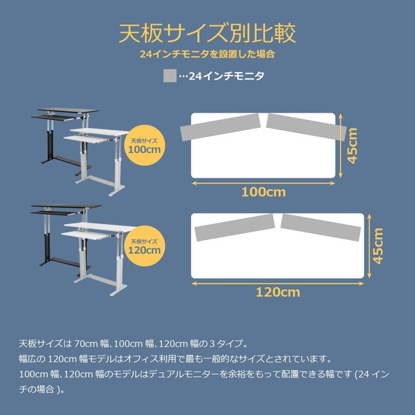 Bauhutte バウヒュッテ 昇降式 スタンディングデスク つや消し塗装 マットホワイト 幅120cm×奥行45cm BHD-1200H-WH 【代引・日時指定・キャンセル不可・北海道沖縄離島配送不可】 -メーカー直送- ※メーカー在庫潤沢