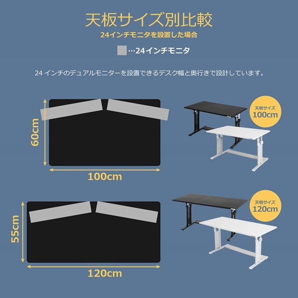 Bauhutte バウヒュッテ 昇降式 PCデスク ホワイト 幅100cm×奥行60cm BHD-1000M-WH 【代引・日時指定・キャンセル不可・北海道沖縄離島配送不可】 -メーカー直送- ※メーカー在庫潤沢