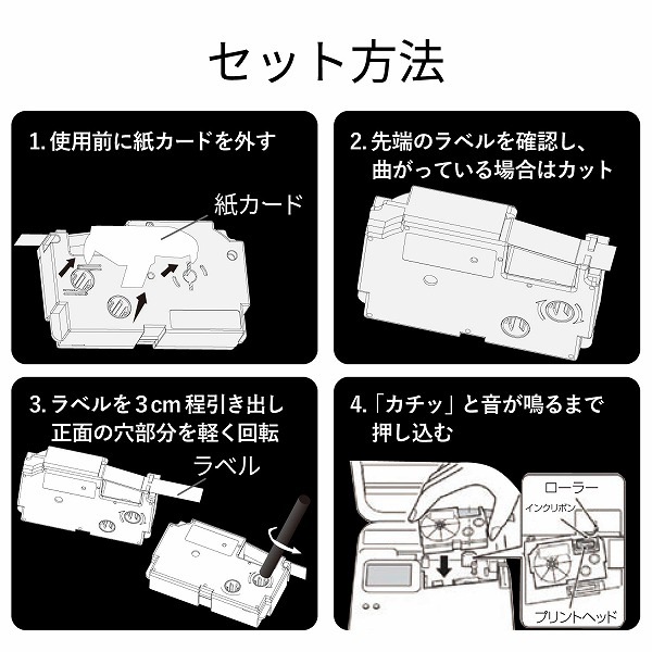 ELECOM エレコム CTC-CXR6WE ﾈｰﾑﾗﾝﾄﾞ用互換ﾃｰﾌﾟ 白 黒文字 8m 6mm幅 【キャンセル不可・北海道沖縄離島配送不可】