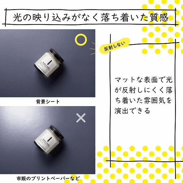 ELECOM エレコム DGA-BPA301 撮影用背景ｼｰﾄ MONOTONE A3 6枚入 【キャンセル不可・北海道沖縄離島配送不可】