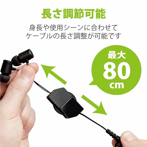 ELECOM エレコム EHP-FR10CMBK ｽﾃﾚｵｲﾔﾎﾝ ｶﾅﾙ型 φ3.5mm ﾏｲｸ付 Fast Music FR10CM 9.2mmﾄﾞﾗｲﾊﾞｰ 巻取 ﾌﾞﾗｯｸ 【キャンセル不可・北海道沖縄離島配送不可】