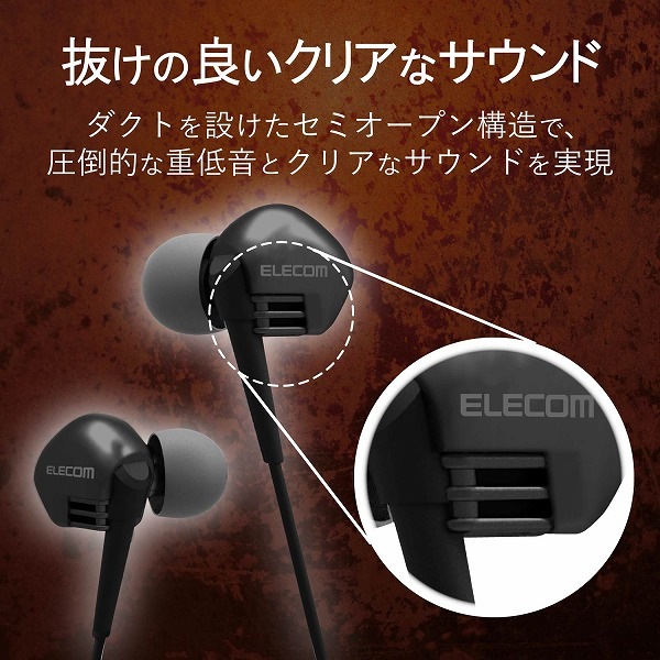 ELECOM エレコム EHP-GB10AXBK ｽﾃﾚｵﾍｯﾄﾞﾎﾝ 耳栓ﾀｲﾌﾟ φ3.5 10.0mmﾄﾞﾗｲﾊﾞ Grand Bass GB10 ﾌﾞﾗｯｸ 【キャンセル不可・北海道沖縄離島配送不可】