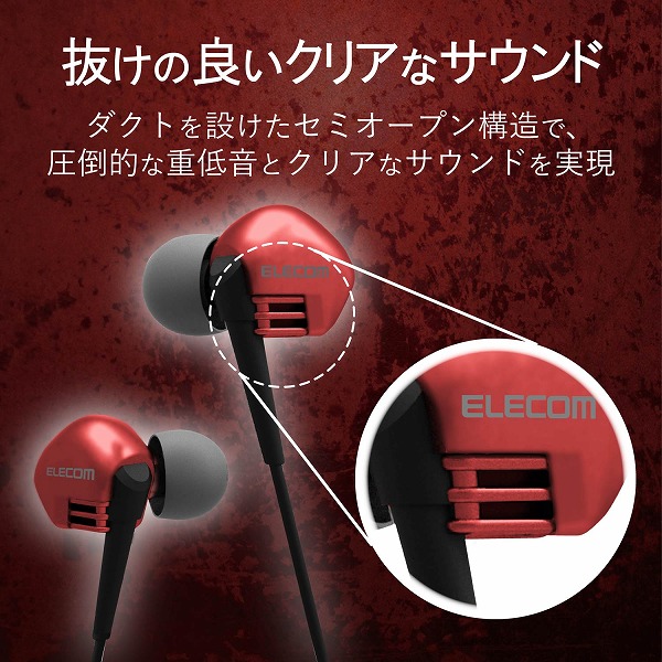 ELECOM エレコム EHP-GB10MXRD ｽﾃﾚｵﾍｯﾄﾞﾎﾝ(ﾏｲｸ付) 耳栓ﾀｲﾌﾟ φ3.5 10.0mmﾄﾞﾗｲﾊﾞ Grand Bass GB10 ﾚｯﾄﾞ 【キャンセル不可・北海道沖縄離島配送不可】