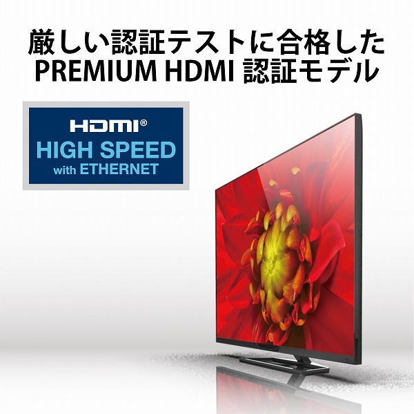 ELECOM エレコム GM-DHHDPS14E15B HDMIｹｰﾌﾞﾙ PS5対応 Premium ｽﾀﾝﾀﾞｰﾄﾞ 1.5m ﾌﾞﾗｯｸ 【キャンセル不可・北海道沖縄離島配送不可】