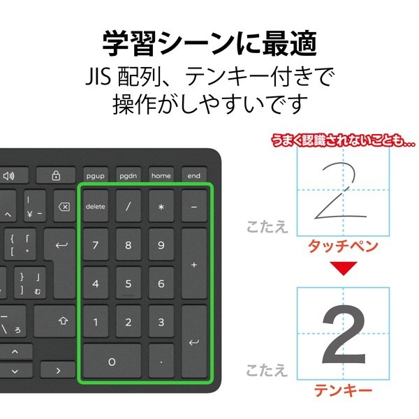 ELECOM エレコム TK-CB01UPKBK キーボード 有線 USB タイプC パンタグラフ コンパクト テンキー付き Chromebook WWCB認証 抗菌 ブラック【キャンセル不可・北海道沖縄離島配送不可】