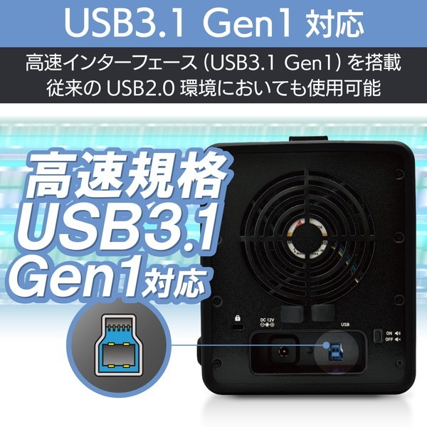 ELECOM エレコム ELD-4B120UBK -【キャンセル不可・北海道沖縄離島配送不可】