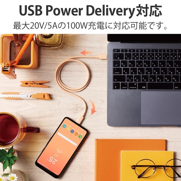 ELECOM エレコム USB4-APCC5P08DR USBケーブル USB4 USB-IF 正規認証品 USB-C to USB-C PD対応 最大100W 80cm オレンジ【キャンセル不可・北海道沖縄離島配送不可】