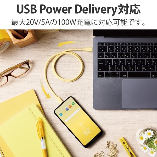 ELECOM エレコム USB4-APCC5P08YL USBケーブル USB4 USB-IF 正規認証品 USB-C to USB-C PD対応 最大100W 80cm イエロー【キャンセル不可・北海道沖縄離島配送不可】