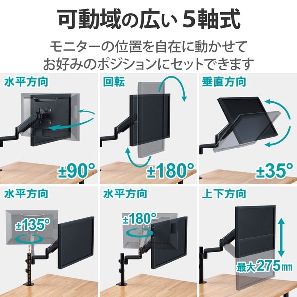 ELECOM エレコム DPA-SS07BK ﾓﾆﾀｰｱｰﾑ ﾃﾞｨｽﾌﾟﾚｲｱｰﾑ ｼﾝｸﾞﾙｱｰﾑ ｼｮｰﾄ ｶﾞｽ式 支柱 ﾌﾞﾗｯｸ【キャンセル不可・北海道沖縄離島配送不可】