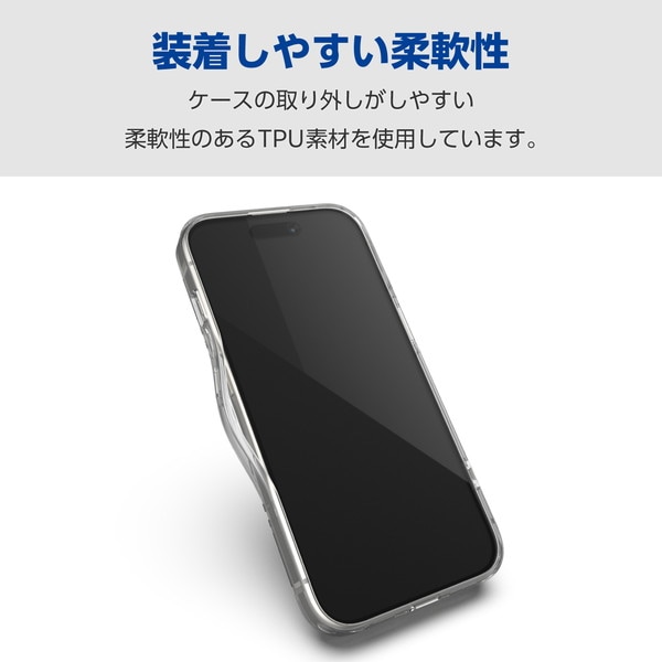 ELECOM エレコム PM-A23AHVCG1CR iPhone 15 ﾊｲﾌﾞﾘｯﾄﾞｹｰｽ ｶﾞﾗｽ ｸﾘｱ【キャンセル不可・北海道沖縄離島配送不可】